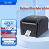 Gprinter 1524T Thermal Transfer Label Printer CN Plug (adapter Included)