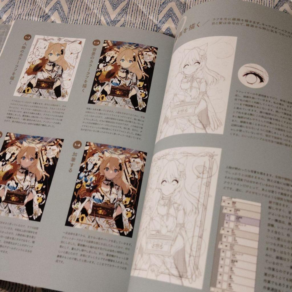 [USED] necömi art book PHONOGRAPHIC