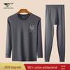 Septwolves Men's Antibacterial Cotton Slim Fit Thermal Set