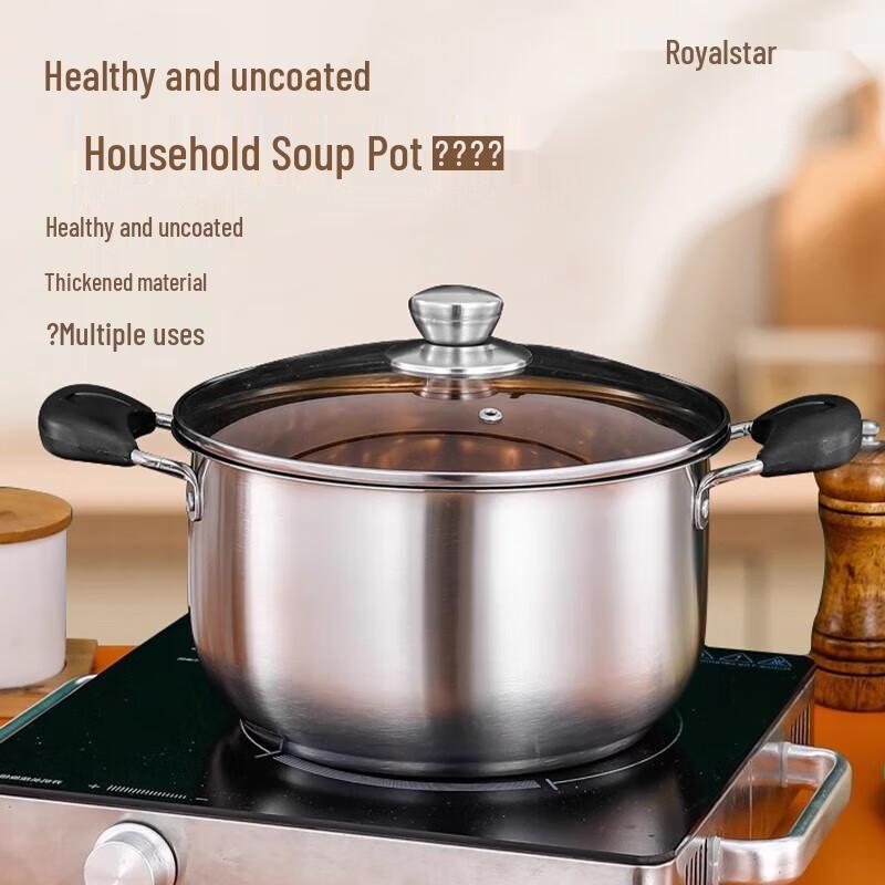 Royalstar RG-W719 Starlight 24cm Soup Pot