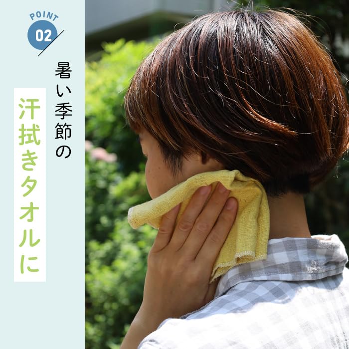 Contex MOKU Set <59715-90> Handkerchiefs, 5-Piece (Lemon/Yellow/Mandarin/Orange/Maroon)