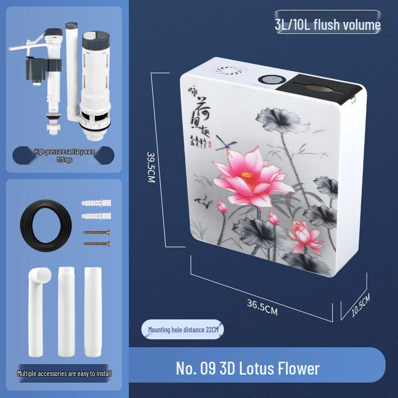 

Tai You Qian 9L Wall-Mounted Toilet Flush Tank Set