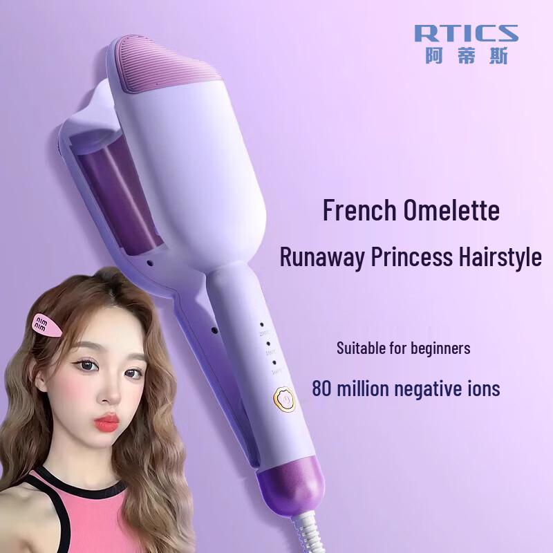 Miling 36mm Negative Ion Hair Waver