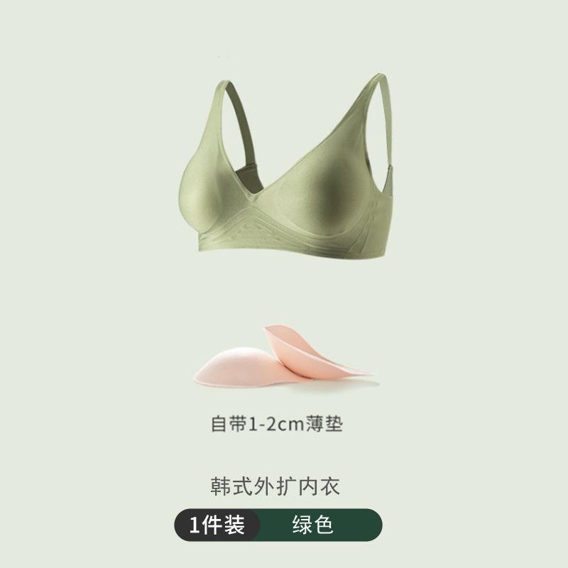 

Seamless Push-Up Bra with Removable Cotton Pads S зелёный