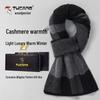 Woodpecker Men's Luxury Cashmere Blend Winter Scarf
