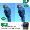 ELP 1080P 120fps USB Camera Module for Computer 12MP Wide Angle PC Camera 100 Degree Low Distortion Lens Web Camera 12MP High Speed Mini UVC Webcam