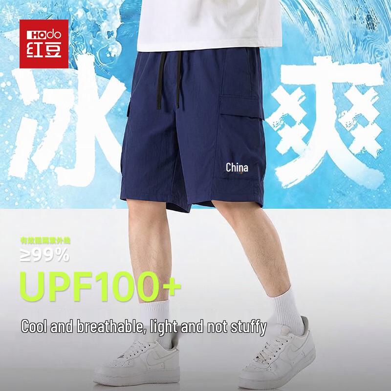 

Hodo Men s Ice Silk UPF100+ Sun Protection Shorts L