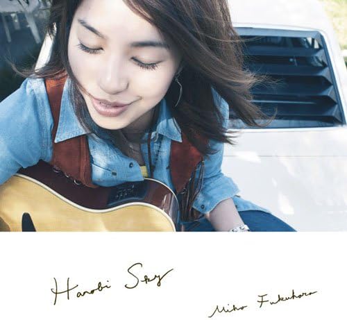 

CD MIHO FUKUHARA - HANABI SKY SRCL70434PROMO Japan ObiJapanese Pop/Rock Used