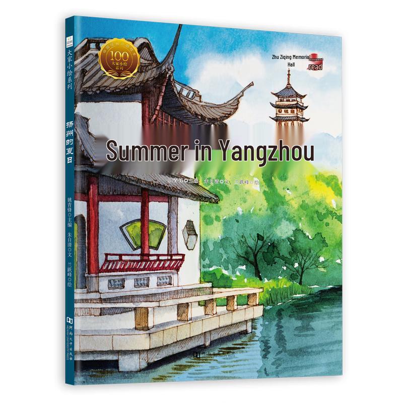 Everyone s Little Paintings Hardcover Picture Books