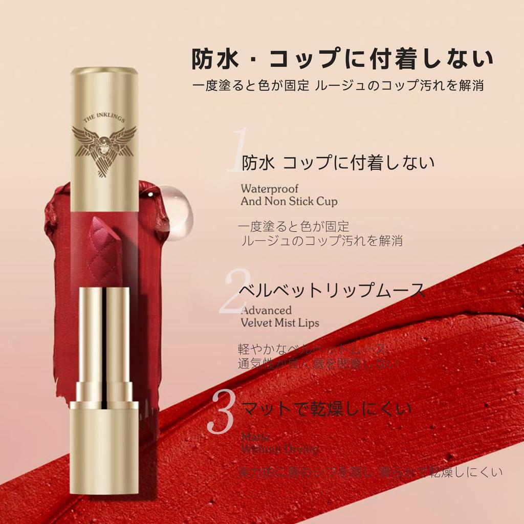 Aopoka King a luxurious veil mousse texture easy to and creates a matte A perfect Waterproof and highly Sugar Lip, that's apply, moisturizing,