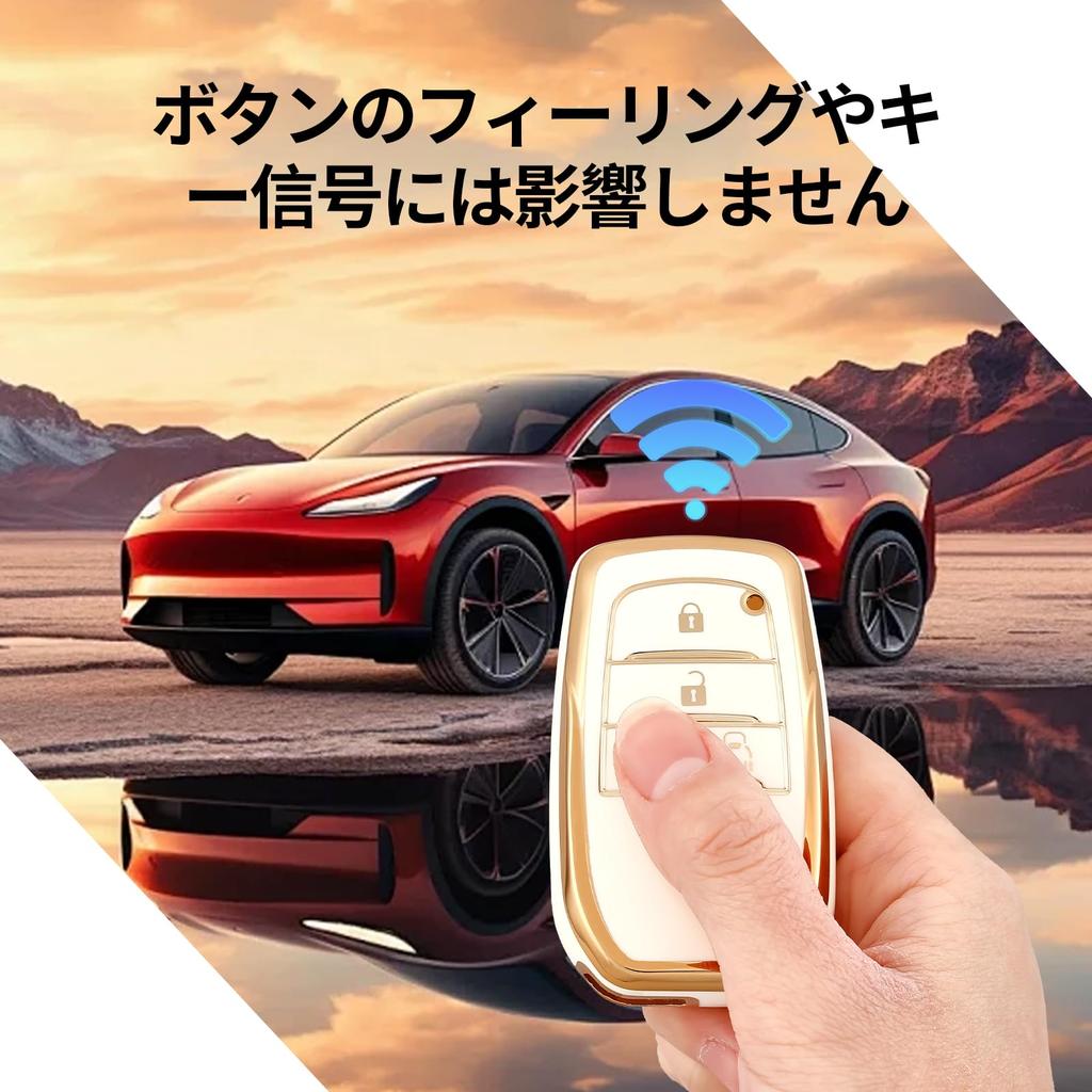 OFF WE GO Key Case, TPU Car Key Cover, Key Shell, Compatible, New Model