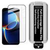 For Redmi K90 Max 5G Glass IMAK Dust-free Cabin Full-screen Tempered Glass Film Supports Fingerprint Unlock