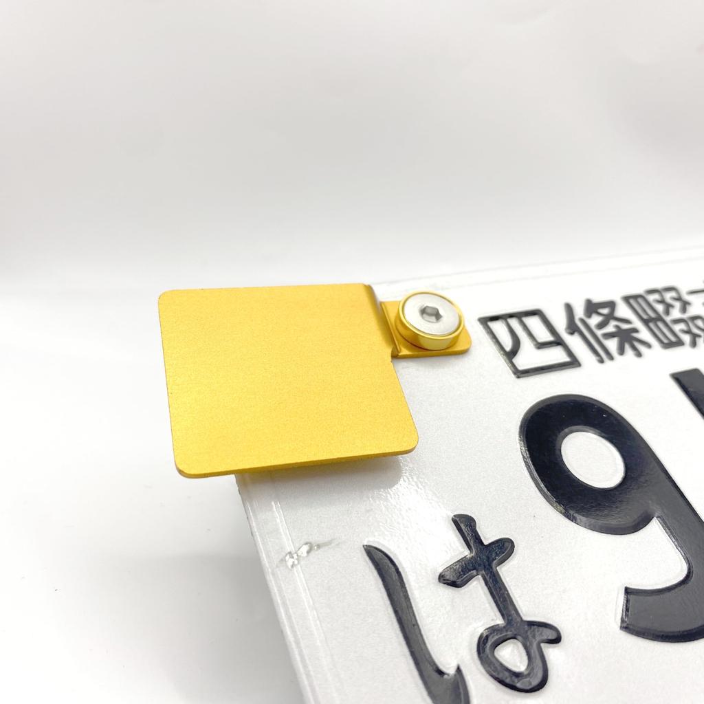 ASATERU A1P15GS Anti- Aluminum Alloy Plate with Steps, For Motorcycles, 0.06 inch (1.5 mm) Thick, Gold Anodized Treatment, Gold S