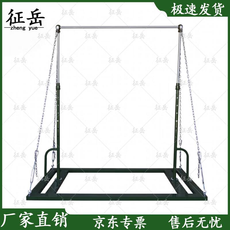 Portable Outdoor Adjustable Pull-up Bar