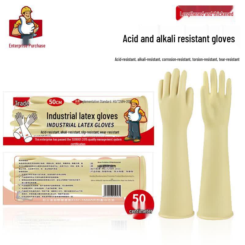 Industrial Acid-Alkali Resistant Latex Gloves