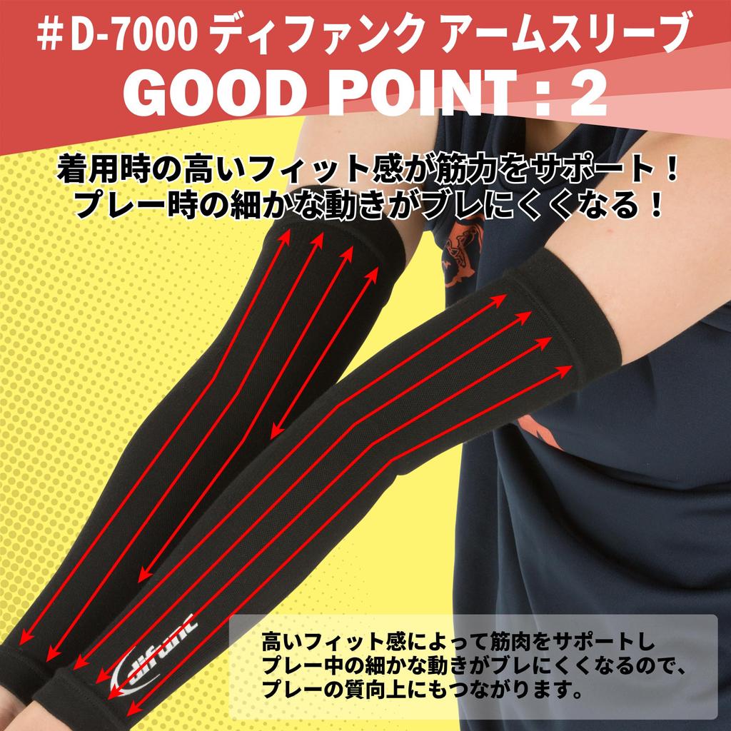 Arm 1 Black X Size Abrasion Graduated Sweat for Volleyball and Baseball D&M Sleeves, Pair, Turquoise, Small, D-7000, Resistant, Compression,