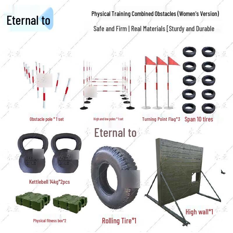 Yongzhi 400m Obstacle Course Training Equipment