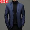 Hengyuanxiang Men's Lightweight Down Business Casual Blazer