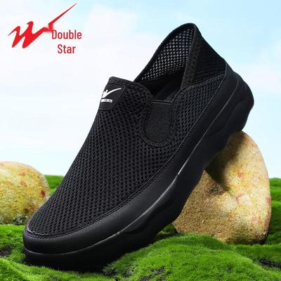 Shuangxing Men's Breathable Mesh Running & Casual Shoes