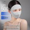 Women's Full-Face Sun Protection Mask