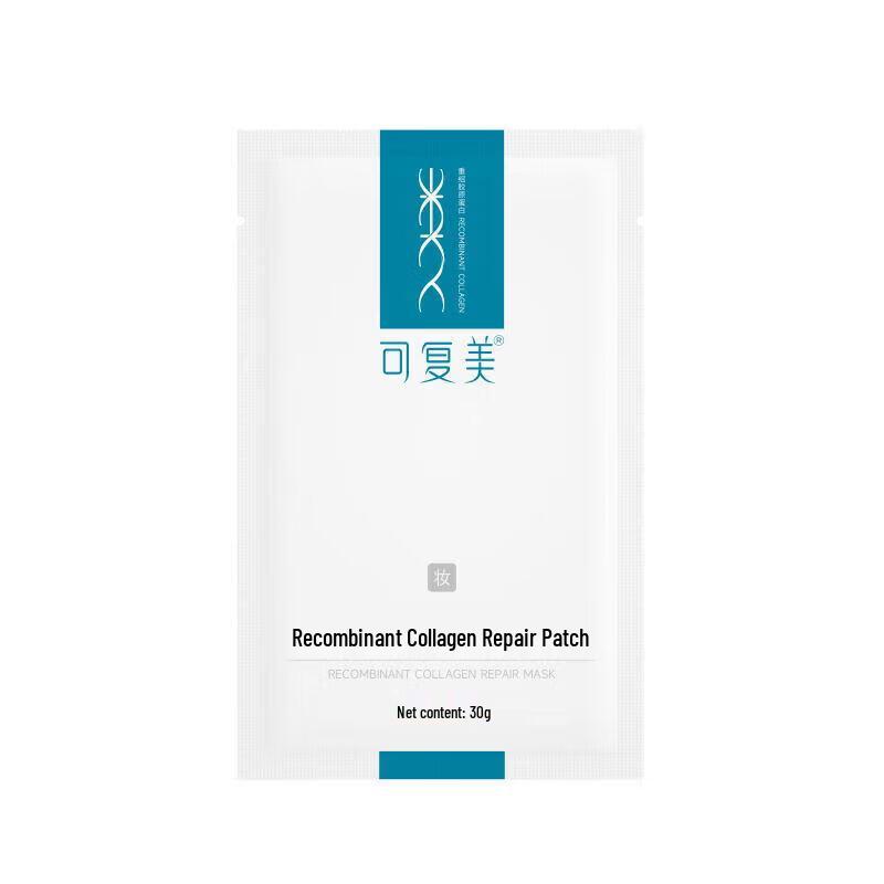 Kolmar Recombinant Collagen Repair Mask
