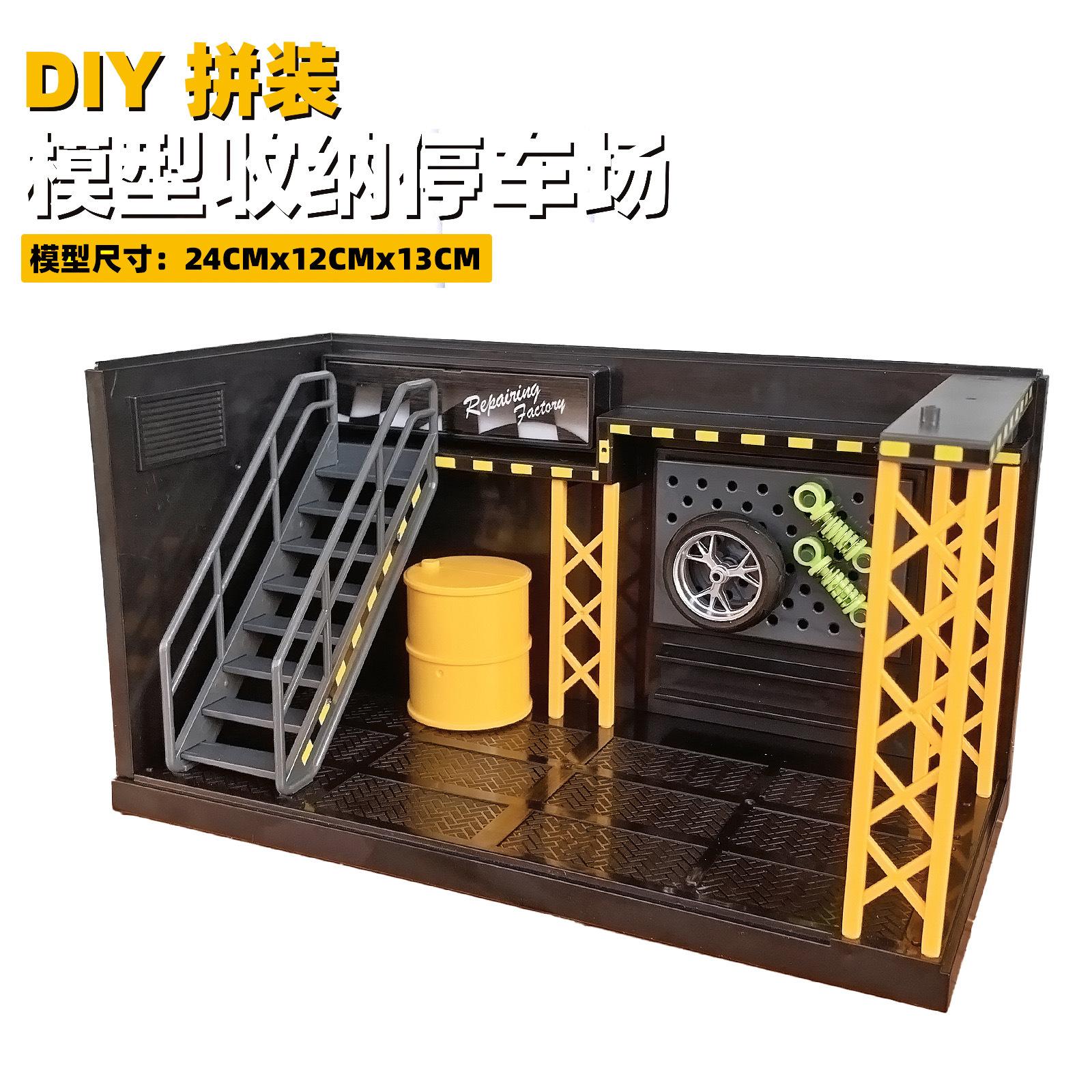 

1:24 1:Масштаб 32 Освещение Парковка Сборная Игрушка Литая Сплавная Модель Автомобиля Гараж DIY Сцена Коллекция Дисплей Игрушка Детский Подарок