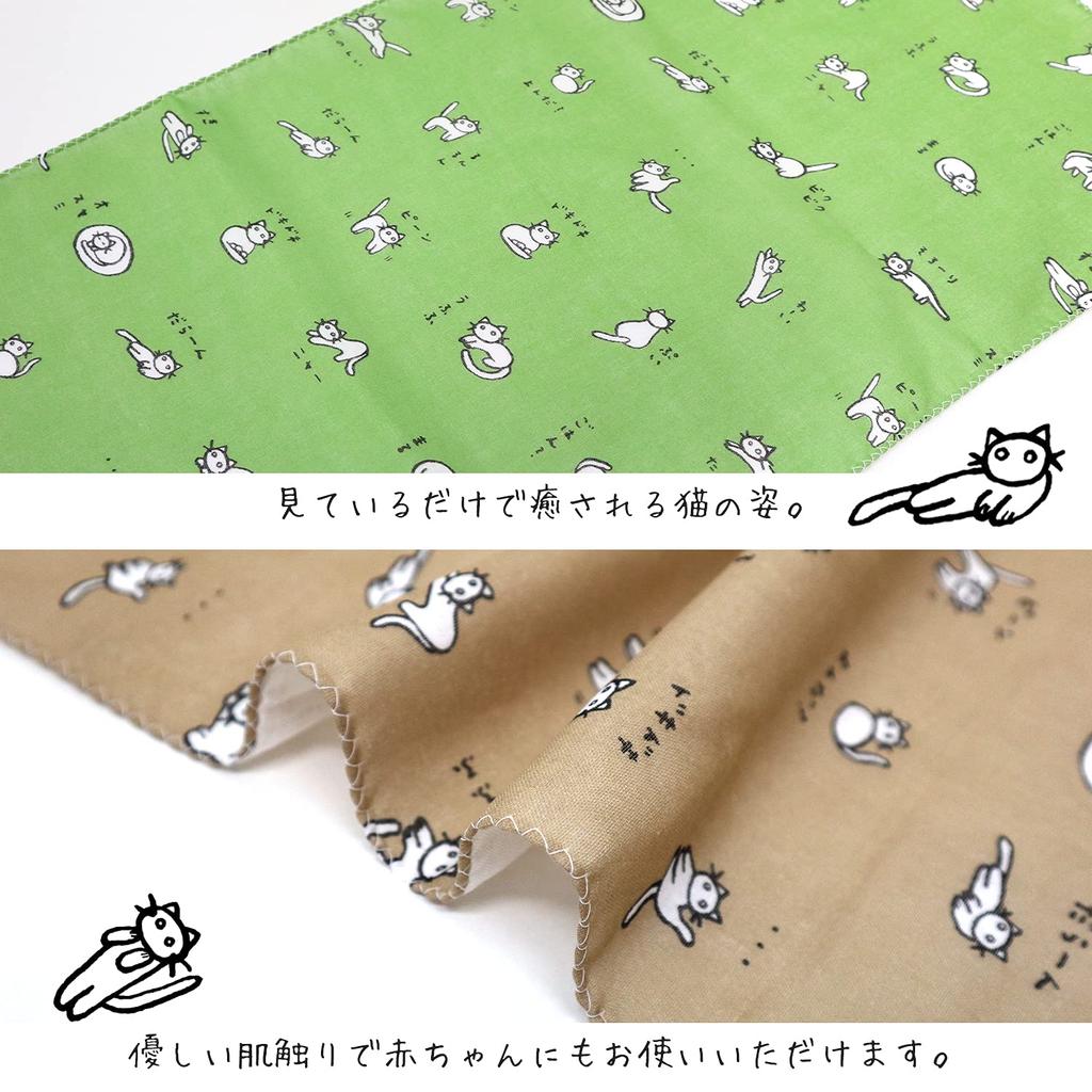 KOMESICHI COLLECTION Gauze Tenugui Set of Cat Roasted Tea Made In Iroha Mameo Series (Tenugui) - 3, Design, Design, Japan, 100% Cotton, 88x35cm,