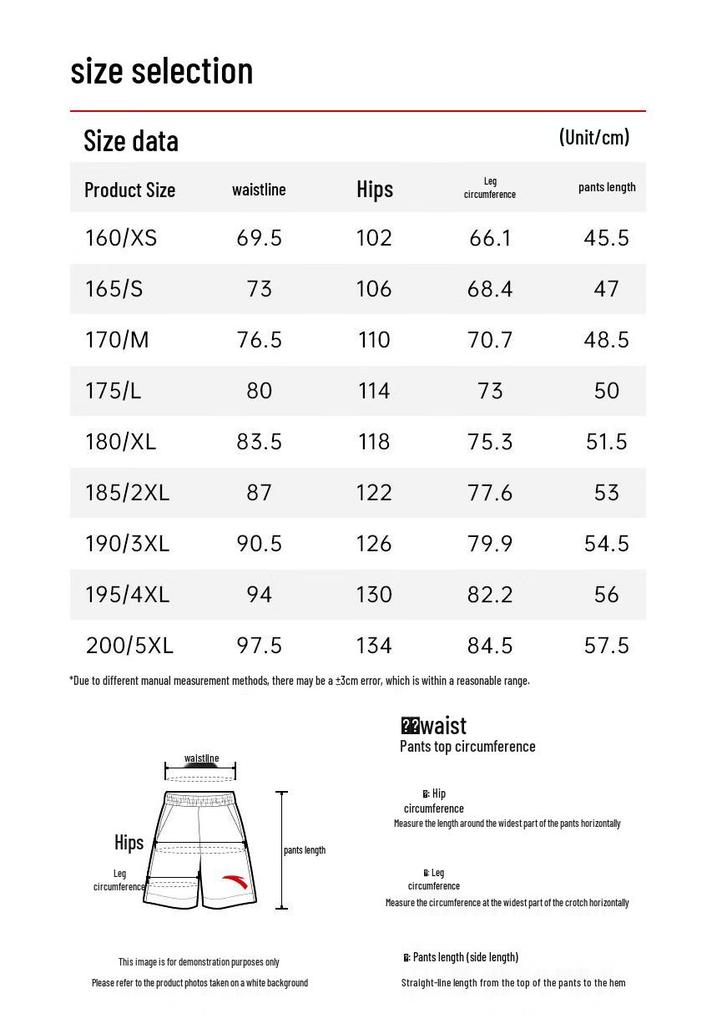 Anta Unisex Casual Sport Shorts