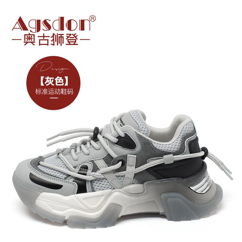 Ogu Shideng Daddy Shoes Women's Autumn 2025 New Fashion Casual Korean Sports Style Platform Sneakers Tide