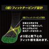 MIKASA FIT GEAR Tennis and Badminton Socks, "Kiwame" Fit (5-Toe, Black)