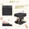 Adjustable or Home Use 4-Height Footrest, Foldable, Under-Desk, Office, Work, Car, (Black)