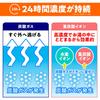 high neutral bicarbonate bath Warm and 90 back stiff sensitivity to recovery from promotion of blood rough dry bath carbonated bath [Quasi-drug,