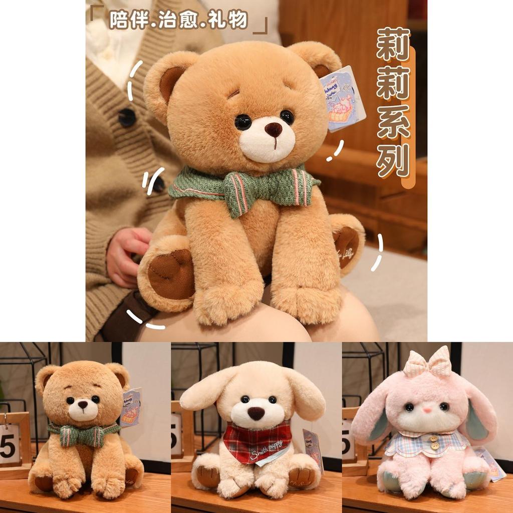 Bear Rabbit Dog Plush Toys With Checkered Scarf Decoration For Kids Birthday Gift