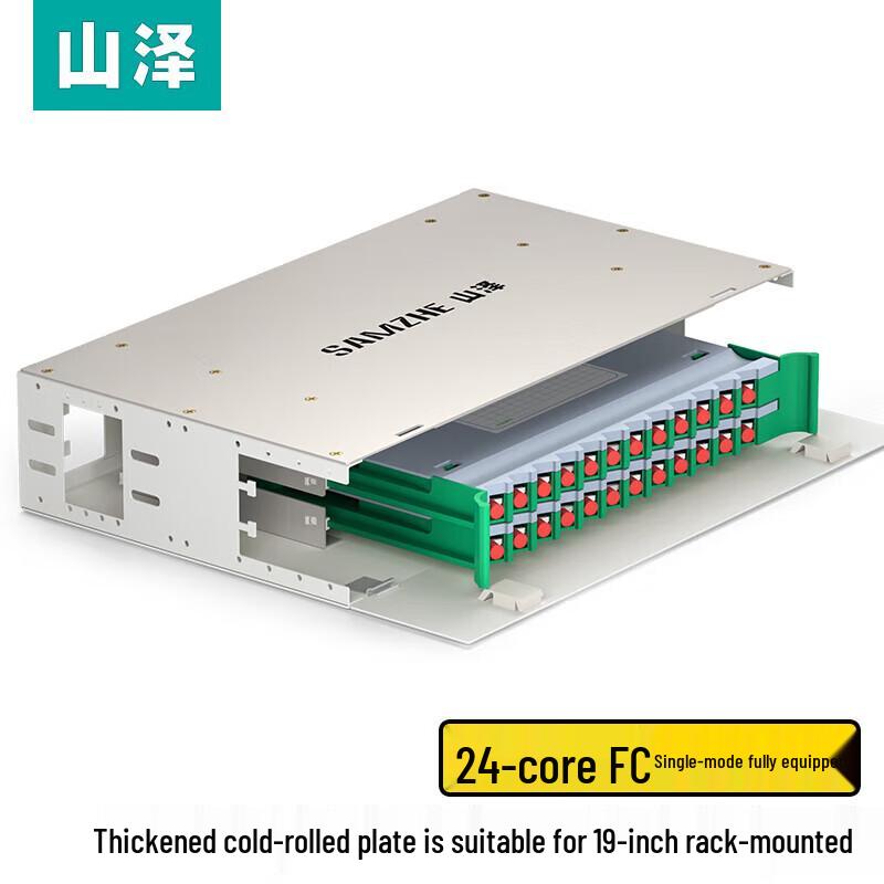 

Shanze 24-Core FC Single-Mode Rackmount ODF Fiber Optic Distribution Frame