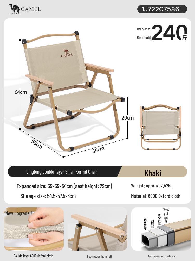 Outdoor Folding Camping Chair and Stool for Fishing and Beach Trips