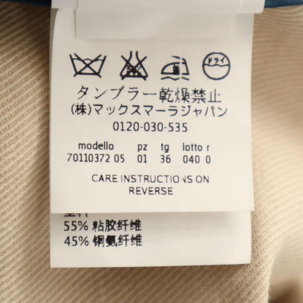 Sportmax Linen Blend Trench Coat 36 Beige CODE Women Used