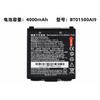 BA225030 Remote Control Battery for HBC Crane Truck Pump Truck Overhead Crane Construction Machinery