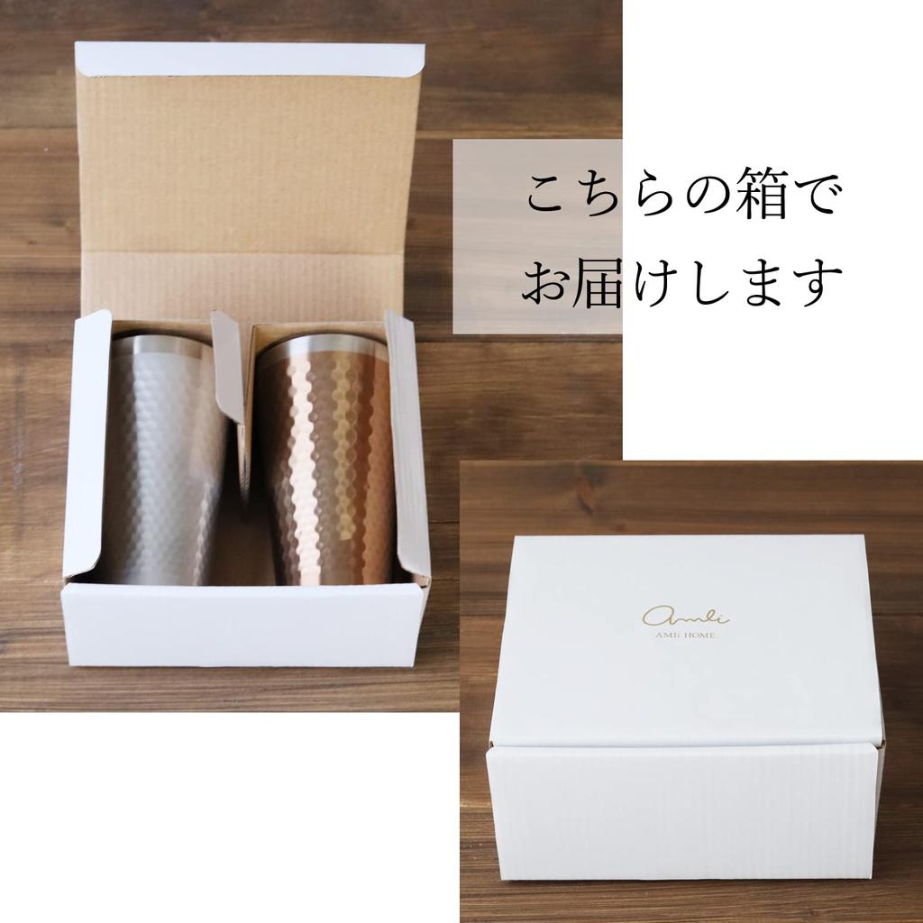 Thermo Tumbler Cup Pair Beer Cup Beer Glass Thermal Insulation Stainless Steel Vacuum Insulated Double Structure 350ml Gift Set Silver Gold [Dolce