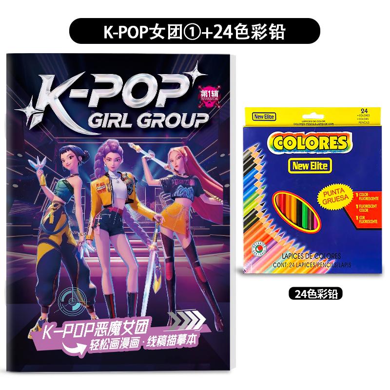 KPOP Şeytan Avcıları Anime Çevresel Boyama Kitabı Karikatür Yaratıcı Karalama Defteri Çocuklar İçin Çizim Taslağı Boyama Kitabı