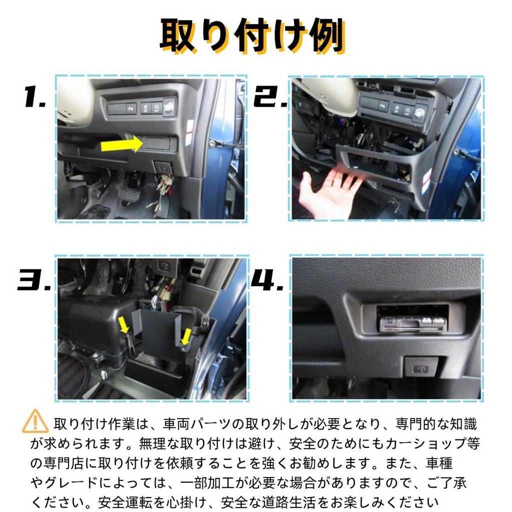 ETC Bracket, For Suzuki Cars, ETC Mounting Base, ETC Mounting Base, Compatible Models: Alto