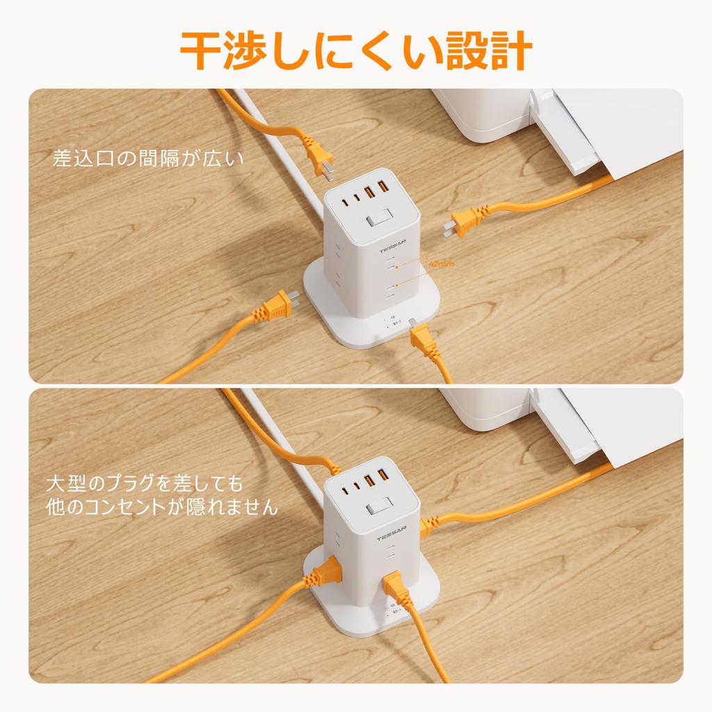 Tower-type Power Strip, 2m Extension Cord, Slim Plug, 8 AC Outlets, 4 USB Ports (Type-A/C), PD20W, TESSAN Table Tap, Multi-outlet, Surge Protection, M