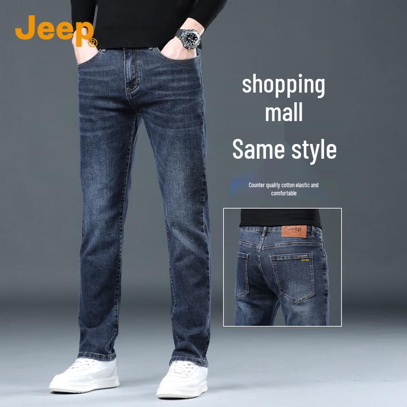 Jeep Men s Slim Straight Stretch Denim Jeans 34