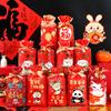 50Pcs Lucky Cat Cookie Biscuit Package New Year Party Supplies Drawstring Gifts Bag  New Year