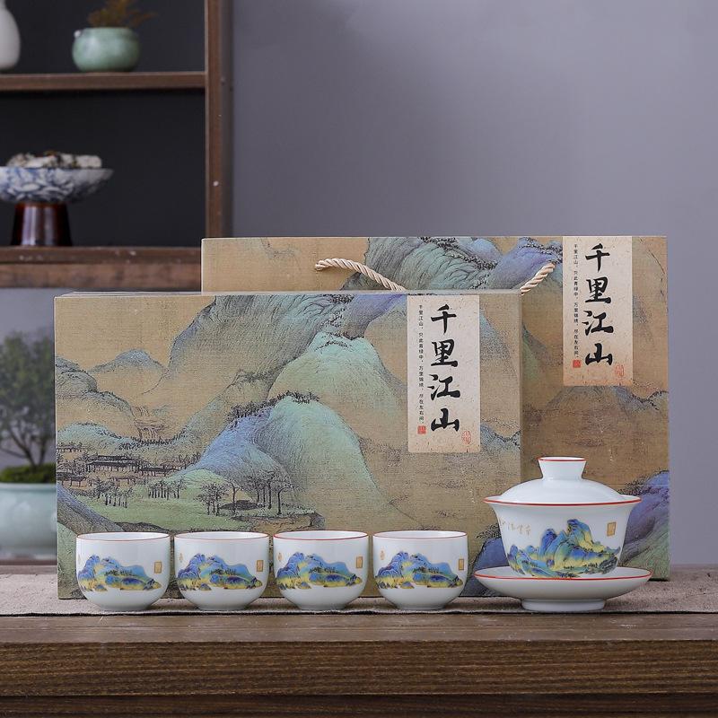 

Thousand Miles Jiangshan Tea Set Ceramic One Cover Bowl Four Cups Business Gifts