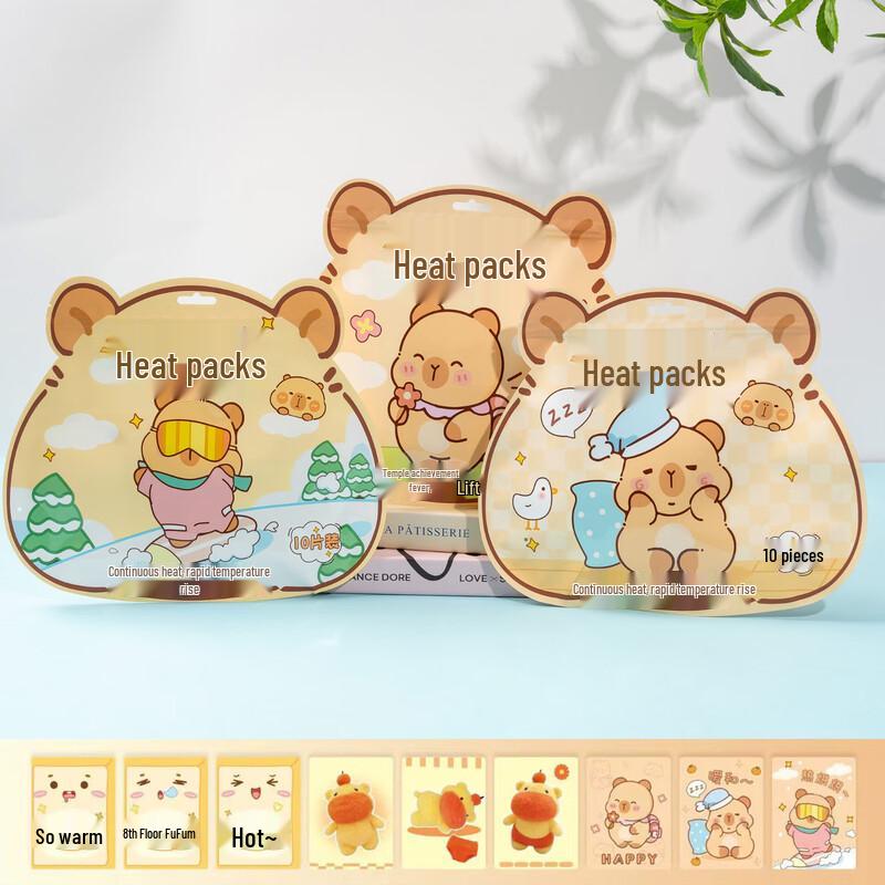 Star Student Cartoon Body Warmer Patches 10-piece pack