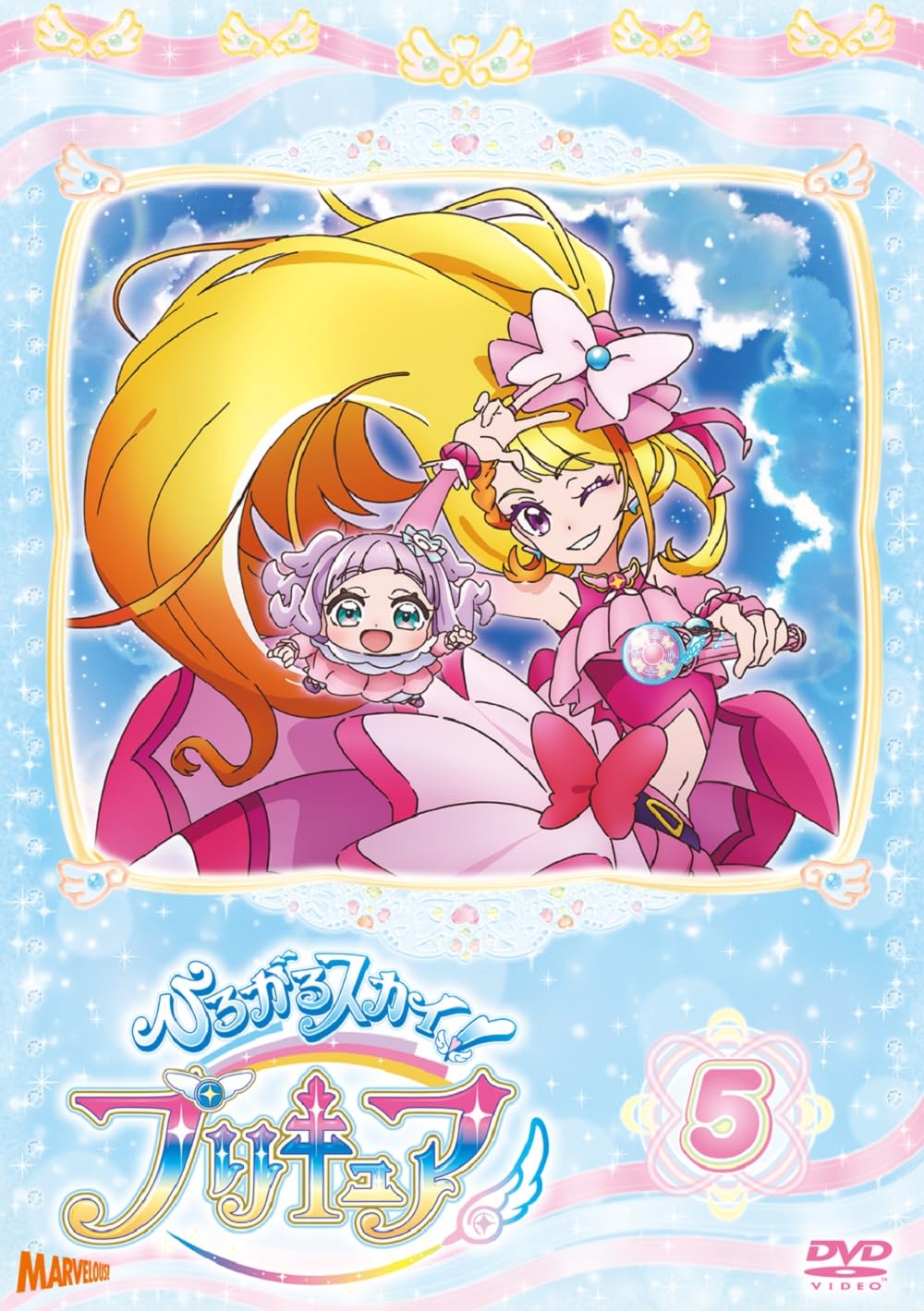 

Expanding Precure sky! vol.5 [DVD]