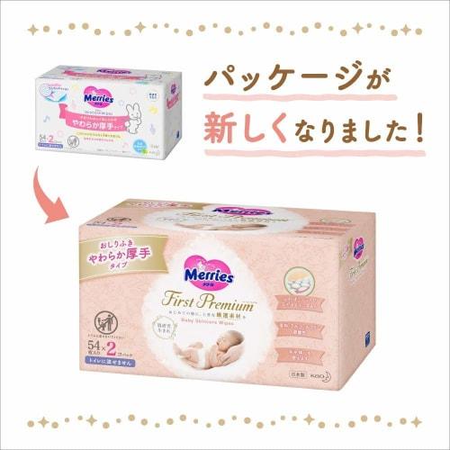 Kao Merries Sururin Kirei Baby Wipes Refill, 54 Wipes X 2 Packs X 5 Packs