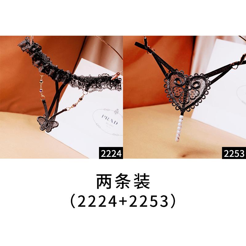 [Free Shipping] 2/4 Independent Packs, Black Sex Underwear Women's Open File Is Free of Temptation, Sexy Thong