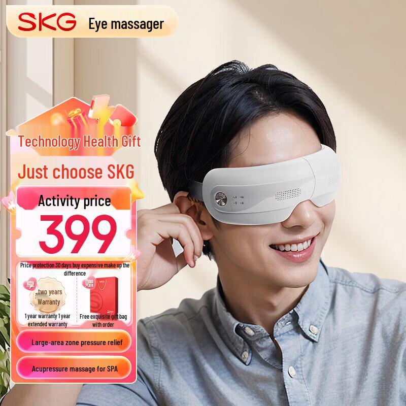 

SKG E3-2 Deluxe Visible Eye Massager CN plug (adapter included)