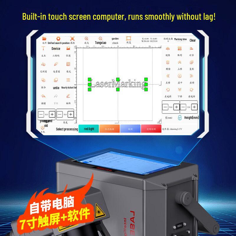 YunDuo Handheld Portable Laser Marking Machine CN plug (adapter included)